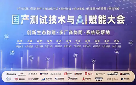 凯云科技-新闻资讯
