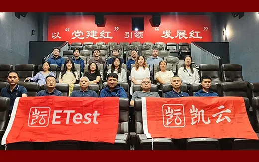 凯云科技-新闻资讯