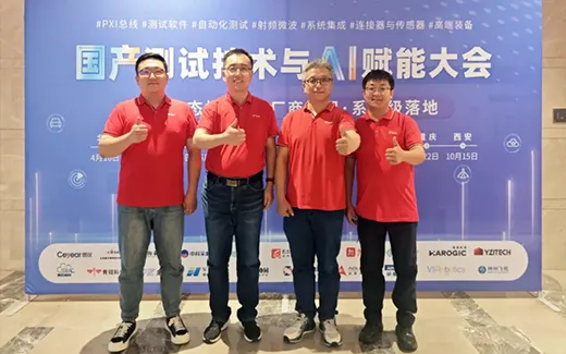 凯云科技-新闻资讯