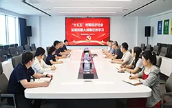 凯云科技-新闻资讯