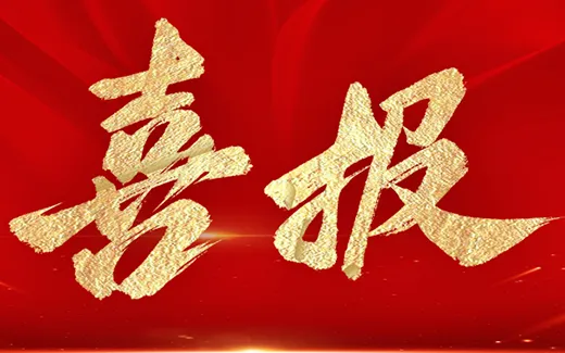 凯云科技-新闻资讯