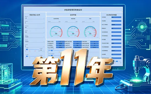 凯云科技-新闻资讯